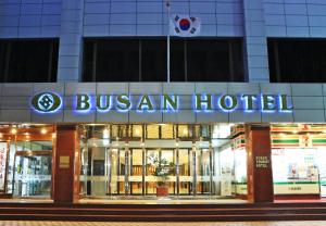 Certifikát, hodnocení, plakát nebo jiný dokument vystavený v ubytování Busan Tourist Hotel