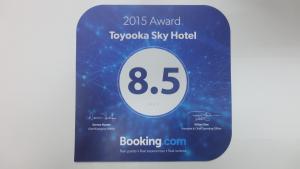 Certifikát, hodnocení, plakát nebo jiný dokument vystavený v ubytování Toyooka Sky Hotel