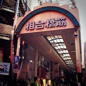 大阪的住宿－馬加達酒店（僅限成人），建筑物入口,上面有标志