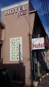 Gallery image of Hotel Goll in Limeira