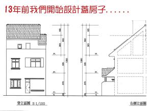 Půdorys ubytování 水悅雅築民宿 Shuiyue Guest House