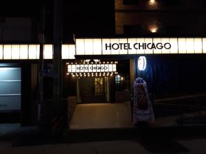 een hotel in Chicago wordt 's nachts verlicht bij Hotel Chicago in Changwon