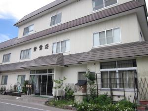 Budova, kde se ryokan nachází