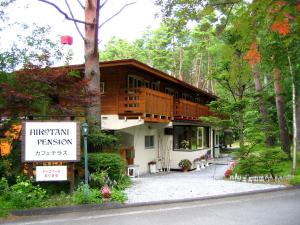 a building with a sign in front of it at Hirotani Pension in Hara