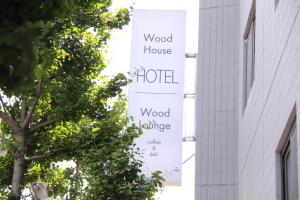 Certifikát, hodnocení, plakát nebo jiný dokument vystavený v ubytování Wood House Hotel