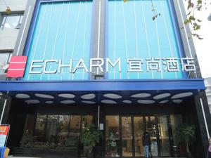 Fotografie z fotogalerie ubytování Echarm Hotel Chengdu KuanNarrow Alley JinXianQiao Branch 宜尚酒店成都宽窄巷子金仙桥店 v destinaci Čcheng-tu