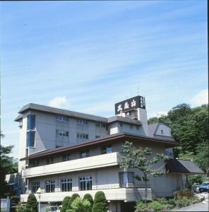 un bâtiment avec une tour d'horloge en haut dans l'établissement Musashibou, à Hiraizumi