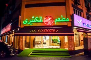 Certifikát, hodnocení, plakát nebo jiný dokument vystavený v ubytování Al Khatiri Hotel