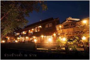 Foto de la galería de ข่วงช้างค้ำHotel en Nan