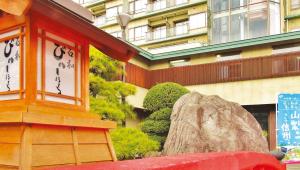 Edificio in cui si trova il ryokan