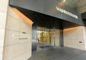 Exteriér nebo vchod ubytování Akihabara Washington Hotel