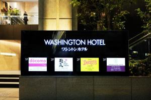 Certifikát, hodnocení, plakát nebo jiný dokument vystavený v ubytování Akihabara Washington Hotel