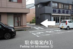 熊野市瓦家兰奇旅馆的相册照片