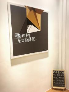 가오슝에 위치한 Master Chitow Hostel에서 갤러리에 업로드한 사진