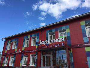 a colorful building with a sign on it at Zarechnaya Hotel in Petrozavodsk