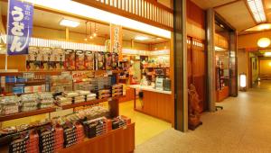 Supermercato o altri negozi del ryokan o nelle vicinanze