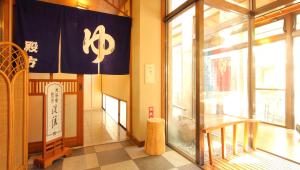Foto dalla galleria di Isawa View Hotel a Fuefuki