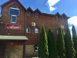 a large wooden building with trees in front of it at Arcadia in Kharkiv