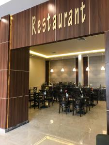 Restaurace v ubytování لي لي المبرز للشقق المخدومة - درجة اقتصادية