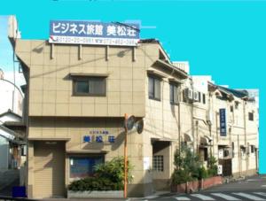 Un bâtiment avec un panneau en haut dans l'établissement Mimatsuso, à Izumi-Sano