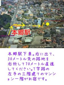Fotografie z fotogalerie ubytování 外国人専用の มิตรภาพFriendship ゲストハウス Backpackers Dorms Miwa v destinaci Nagano