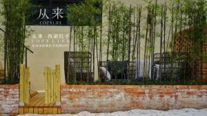 Billede fra billedgalleriet på Cozylife Hotel Westlake i Hangzhou + 40 billeder