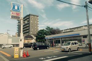 Foto da galeria de Guesthouse LuLuLu 無料朝食&夕食ｶﾚｰ 街まで電車8分 ﾛｰｿﾝ隣 em Kochi