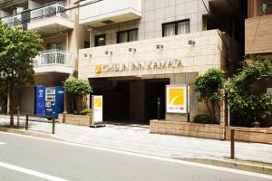 Un edificio con un cartello che legge Santa Ana di Chisun Inn Kamata a Tokyo