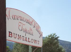 Fotografie z fotogalerie ubytování Monemvasia Village (ex Topalti) v destinaci Monemvasia