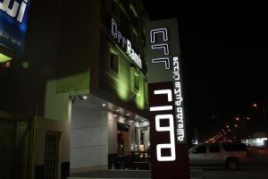 a building with a sign for a store at night at شقق درر رامه للشقق المخدومة 3 in Riyadh