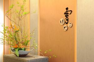 Foto da galeria de Hotel Taisetsu Onsen&Canyon Resort em Kamikawa