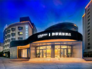 南京的住宿－如家商旅酒店南京玄武湖新模範馬路地鐵站店，相簿中的一張相片