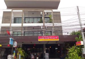 a building with a sign that reads lovely guest housesama at Lovely Guesthouse 94 in Hua Hin