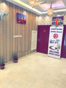 Fotografie z fotogalerie ubytování Jawharet Al Kheir Furnished Apartments v destinaci Salalah