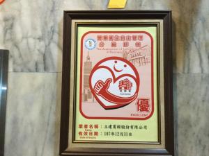 Certifikát, hodnocení, plakát nebo jiný dokument vystavený v ubytování Hotel Lee-Chan