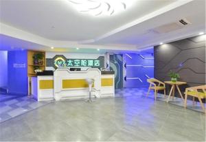 Zhuhai Dreamers Capsule Hotel 로비 또는 리셉션