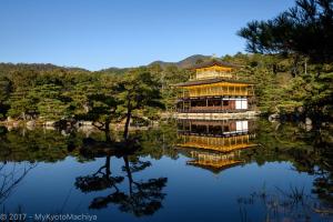 a chinese building in the middle of a lake at Kyoto Gojo Samurai Machiya in Kyoto
