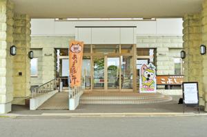 Atsuma虞泽拳头旅馆的相册照片