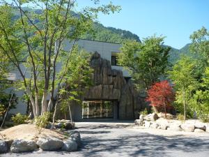 Gallery image of Nakao Kogen Hotel Kazaguruma in Takayama