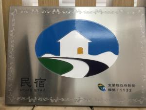 Certificato, attestato, insegna o altro documento esposto da Green Field Sweet House