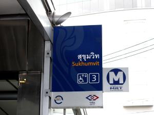 a sign on the side of a subway train at The Key Bangkok Hotel in Bangkok