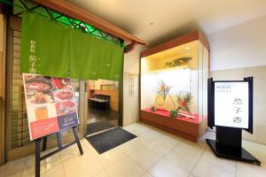 TV i/ili multimedijalni sistem u objektu Quintessa Hotel Iseshima