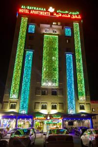 Gallery image of Albayrahaa Hotel in Seeb