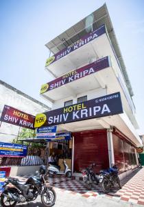 Afbeelding uit fotogalerij van Hotel Shiv Kripa in Dehradun