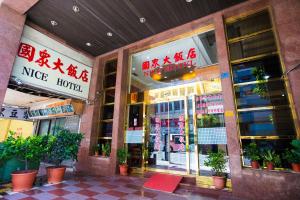a nice hotel with signs on the front of it at LI QING Hotel in Kaohsiung