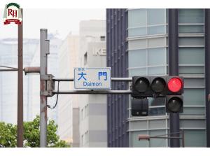 a traffic light with a street sign on it at Richmond Hotel Tokyo Shiba in Tokyo