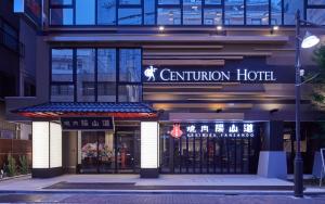 a building with a sign for a centurion hotel at Centurion Hotel&Spa Ueno Station in Tokyo