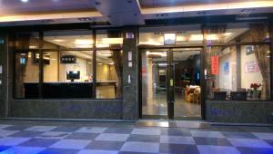 花蓮市的住宿－香風車站電梯民宿，玻璃门的大楼的大堂