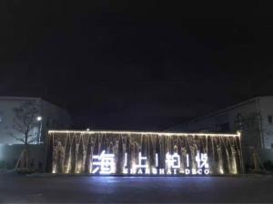 Galeriebild der Unterkunft SHANGHAI-DECO Hotel-Free shuttle bus from Pudong Airport and Disneylan in Shanghai