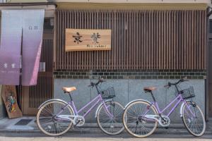 three bikes parked in front of a building at Kyo Yukari in Kyoto